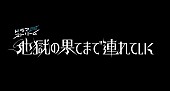 ヒグチアイ「」2枚目/3