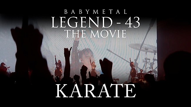 BABYMETAL「BABYMETAL、BD＆DVD『BABYMETAL LEGEND - 43 THE MOVIE』より「KARATE」ライブ映像を公開」1枚目/1