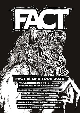 「FACT、2025年6月からツアー【FACT IS LIFE TOUR 2025】開催決定」