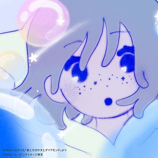 「リーガルリリー、NHK『みんなのうた』書き下ろし曲「星とそばかすとダイヤモンド」配信へ」