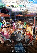 miwa「TVアニメ『もめんたりー・リリィ』
（C）GoHands／松竹・もめんたりー・リリィ製作委員会」2枚目/2