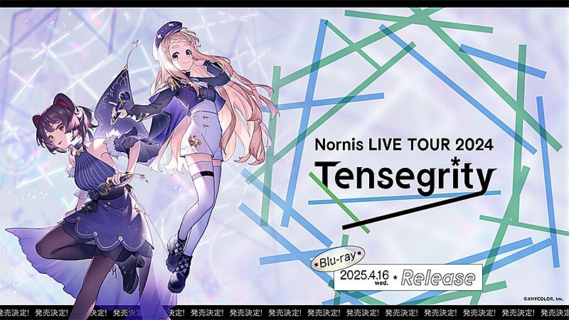 Nornis、【Nornis LIVE TOUR 2024 -Tensegrity-】映像化決定