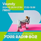 Vaundy「Vaundy、FM802『YOUR RADIO 802』でDJを担当」1枚目/1