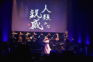 「大黒摩季、能登半島地震チャリティライブのオフィシャルレポートが到着」