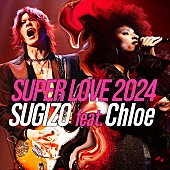 SUGIZO「SUGIZO feat. Chloe 配信シングル「SUPER LOVE 2024」」2枚目/2