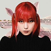 a子「a子、1stアルバム『GENE』のアナログ盤を2025年1月リリース」1枚目/1