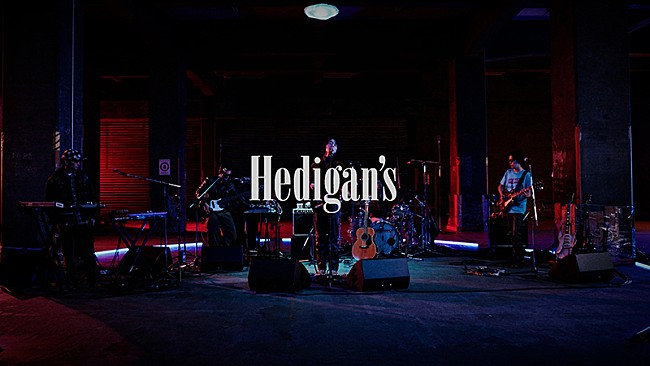 Hedigan's「Hedigan&#039;s、配信ライブ『Hedigan’s “Warehouse Session”』フル公開」1枚目/3