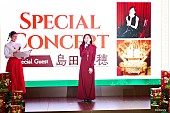 島田歌穂「＜イベントレポート＞島田歌穂、【イオンモール クリスマス　Special Concert】で「ウェルカム・トゥ・クリスマス（2024）」を熱唱」1枚目/18