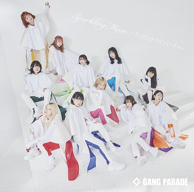 GANG PARADE「GANG PARADE、新曲がドラマ『ワカコ酒 Season8』OPテーマに決定＆カメオ出演も」1枚目/2