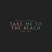 イマジン・ドラゴンズ「イマジン・ドラゴンズ 配信シングル「Take Me to the Beach feat. Ado」」3枚目/3