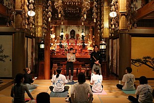 「ユニバーサル ミュージックが「LAVA」と“寺ヨガ”でコラボ　“ファンクショナル・ミュージック”を活用した特別ヨガレッスンをお寺で開催」