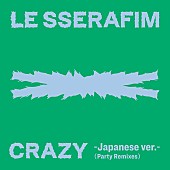 LE SSERAFIM「LE SSERAFIM『CRAZY -Japanese ver.- (Party Remixes)』」2枚目/2