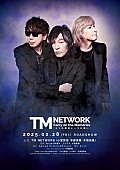 TM NETWORK「映画『TM NETWORK Carry on the Memories -３つの個性と一つの想い-』チラシ表」9枚目/12