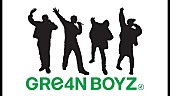 GRe4N BOYZ「」2枚目/2