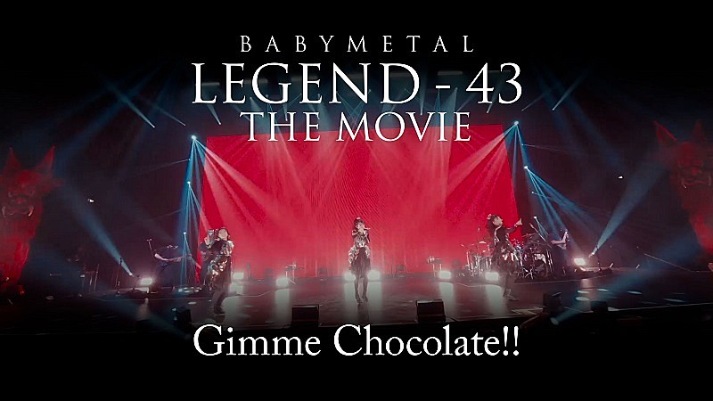 BABYMETAL「BABYMETAL、BD＆DVD『BABYMETAL LEGEND - 43 THE MOVIE』より「ギミチョコ！！」ライブ映像を公開」1枚目/2