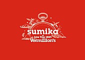 sumika「【sumika Live Tour 2025 『Vermilion&amp;#039;s』】」3枚目/4