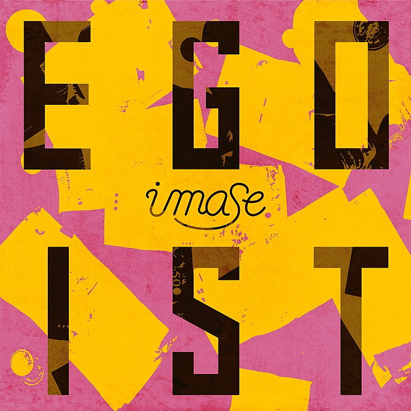 imase「imase 配信シングル「EGOIST」」2枚目/3