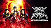 BABYMETAL「BABYMETALがメタルシーンを盛り上げる、自身初の冠レギュラーラジオ番組が2025年1月スタート」1枚目/1