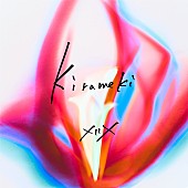 ⅩⅡⅩ「XIIX、新曲「煌めき」配信リリース決定」1枚目/2