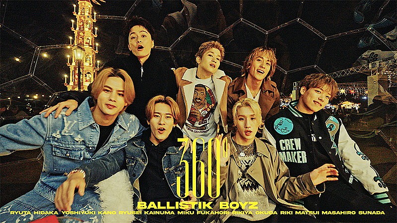 BALLISTIK BOYZ from EXILE TRIBE「BALLISTIK BOYZ、クリスマスマーケットを楽しむ「360°」スペシャルビデオ公開」1枚目/2