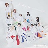 GANG PARADE「GANG PARADE、メジャー7thSG『Sparkling Moon / グッドラック・マイフューチャー』デジタルリリース」1枚目/2