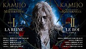 KAMIJO「」2枚目/3