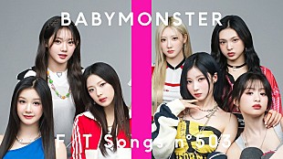 BABYMONSTER「BABYMONSTERが初登場、MVの再生数が1億回越えの「DRIP」披露 ＜THE FIRST TAKE＞」