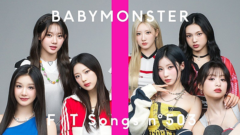 BABYMONSTER「BABYMONSTERが初登場、MVの再生数が1億回越えの「DRIP」披露 ＜THE FIRST TAKE＞」1枚目/1