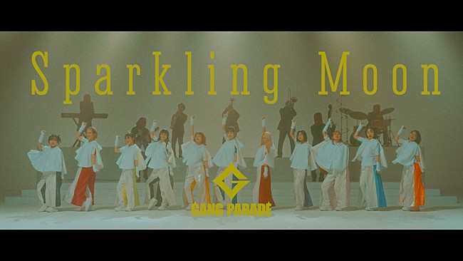 GANG PARADE「GANG PARADE、ドラマ『ワカコ酒 Season8』OPテーマの新曲「Sparkling Moon」MV公開」1枚目/2