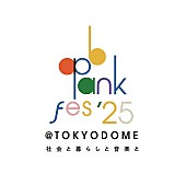 Bank Band「【ap bank fes &amp;#039;25】アイナ・ジ・エンド／Salyu／Superfly／宮本浩次／milet、第3弾アーティスト発表」1枚目/7