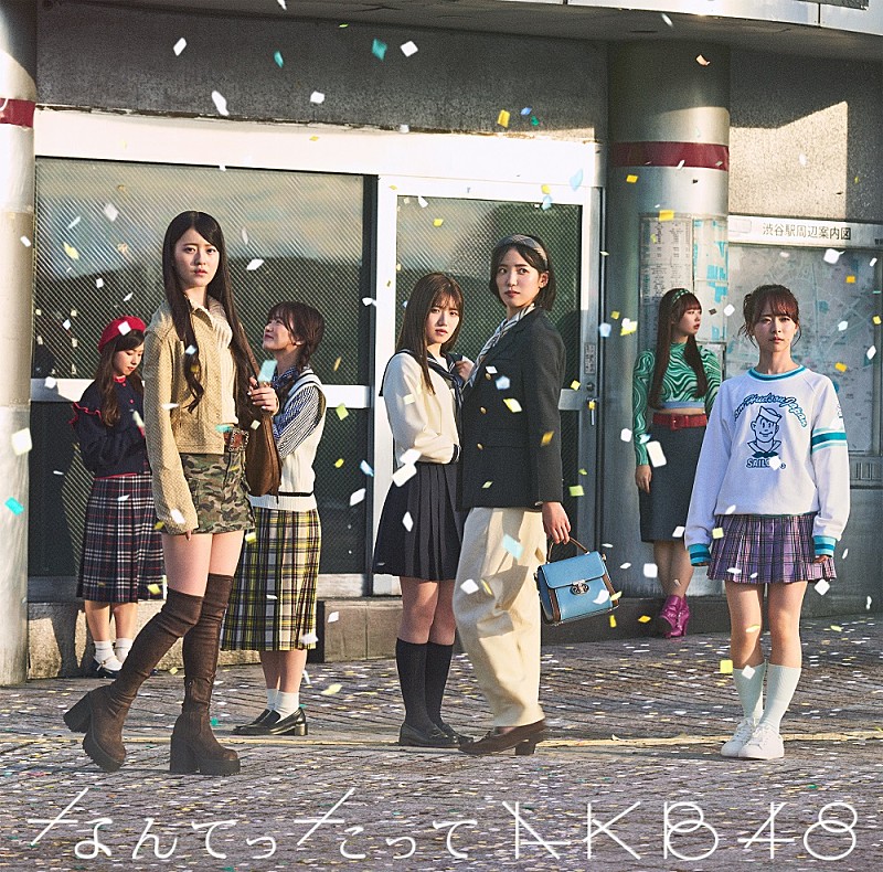 AKB48「【先ヨミ】AKB48『なんてったってAKB48』15.9万枚で現在アルバム1位走行中」1枚目/1