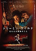 ドニー＆ジョー・エマーソン「」7枚目/7