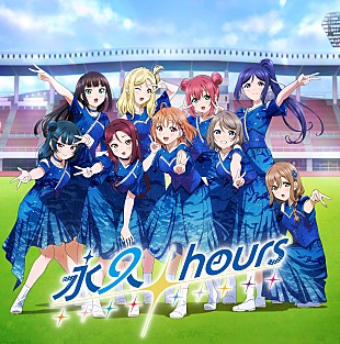 「【Top Japan Hits by Women】Aqours「永久hours」など3曲が初登場」