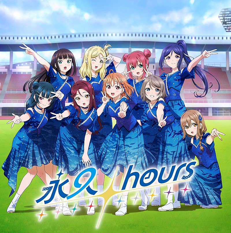 Aqours「【Top Japan Hits by Women】Aqours「永久hours」など3曲が初登場」1枚目/1