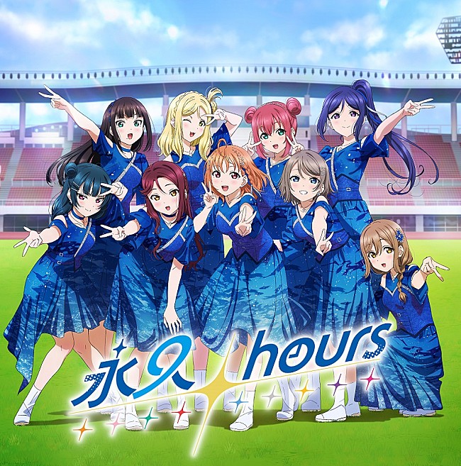 Aqours「【深ヨミ】Aqours『永久hours』の初週地域別販売動向を調査」1枚目/3