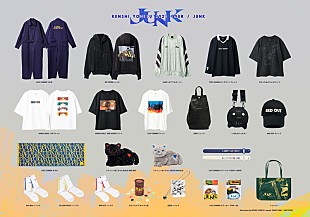 「【米津玄師 2025 TOUR / JUNK】グッズビジュアル公開」