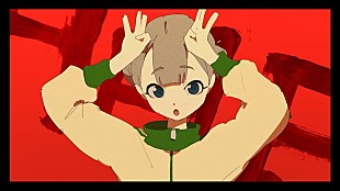 「すりぃ、“幕張メッセで一緒に踊ってくれる人達への新曲”「救ってくれない」MV公開」