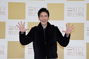 「郷ひろみ、「来年は70歳。プラチナに輝きたい」 「NHK紅白歌合戦」のリハ－サルで意気込み」
