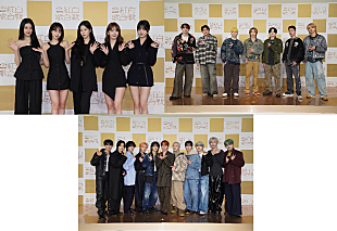 「LE SSERAFIM、BE:FIRST、JO1らが紅白リハに登場 朝ドラ出演のRYOKI「『虎に翼』の家族団らんが帰って来る瞬間も…」」