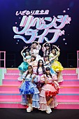 いぎなり東北産「いぎなり東北産、25年7月9日に初の日本武道館公演が決定」1枚目/8