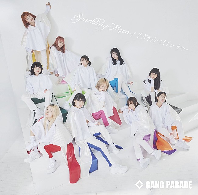 GANG PARADE「【ビルボード】GANG PARADE『Sparkling Moon / グッドラック・マイフューチャー』4.3万枚で初シングル・セールス首位」1枚目/1