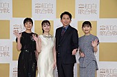 「有吉弘行、紅白司会は「初めて子どもに見せたいと思う仕事」　 橋本環奈&amp;amp;伊藤沙莉は、朝ドラの演出に「ワクワクしてる」」1枚目/1