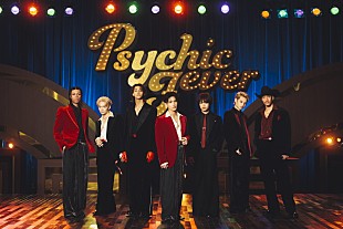 PSYCHIC FEVER from EXILE TRIBE「PSYCHIC FEVER、新曲は“ゴージャスで大人な雰囲気のラブソング”「Paradise」」