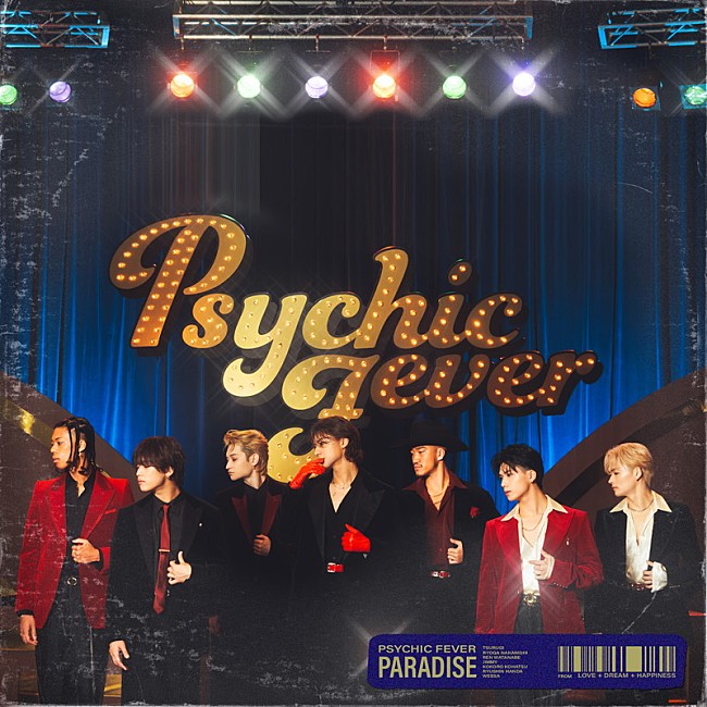 PSYCHIC FEVER from EXILE TRIBE「PSYCHIC FEVER 配信シングル「Paradise」」2枚目/2