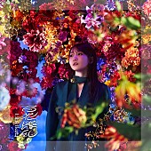 幾田りら「幾田りら、TVアニメ『薬屋のひとりごと』OPテーマとなる新曲「百花繚乱」配信リリース決定」1枚目/2