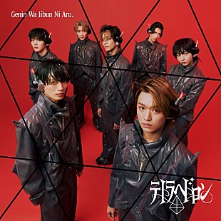 「【ビルボード】原因は自分にある。『テトラへドロン』自身初のアルバム・セールス首位」