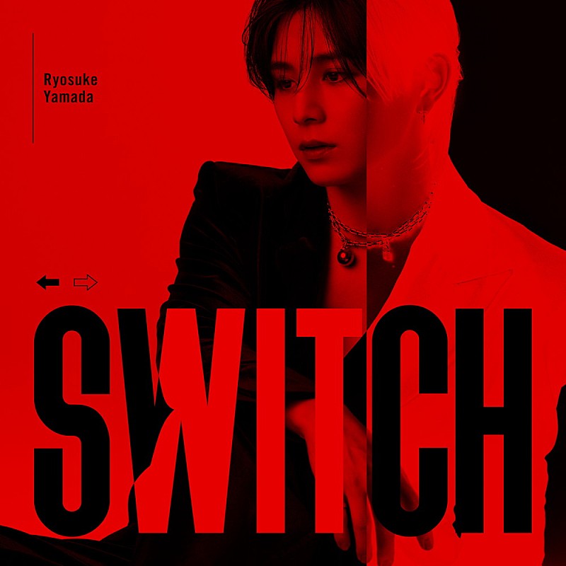 Ryosuke Yamada「【Hot Shot Songs】Ryosuke Yamada「SWITCH」が2024年最後の首位、『海に眠るダイヤモンド』＆『ライオンの隠れ家』主題歌上昇」1枚目/1