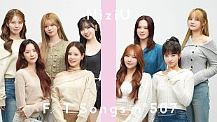 「NiziU、映画『恋わずらいのエリー』主題歌の「SWEET NONFICTION」披露 ＜THE FIRST TAKE＞」