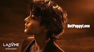 「豆原一成（JO1）、オリジナルソング 「Not Puppy Love」に“大人になった自分の想い”込める」