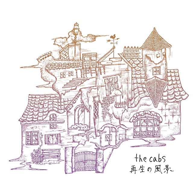 the cabs「the cabs アルバム『再生の風景』 」5枚目/5